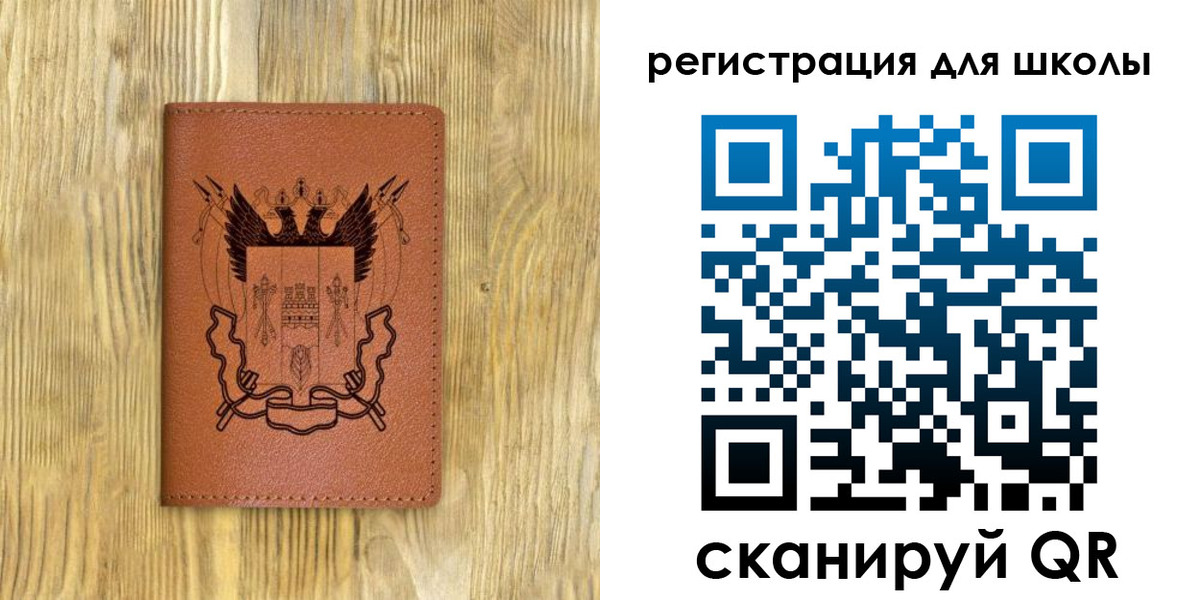 прописка в квартире в Заринске